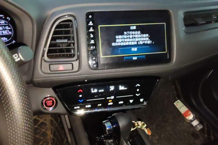 Used Honda Vezel 2020 220 TURBO CVT Luxury Edition Audio And AC Panel