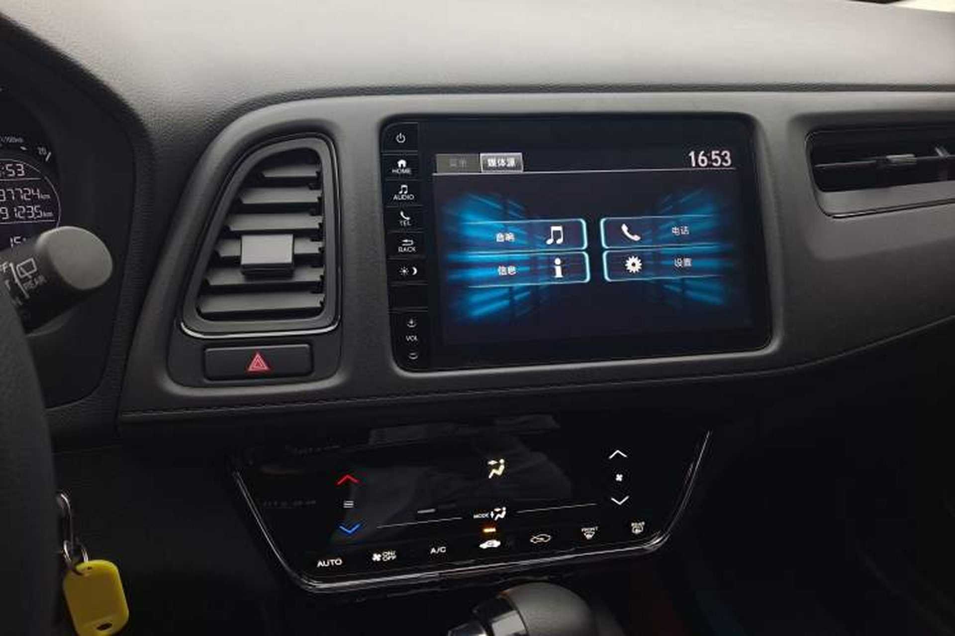 Used Honda Vezel 2020 220 TURBO CVT Elite Edition Audio And AC Panel
