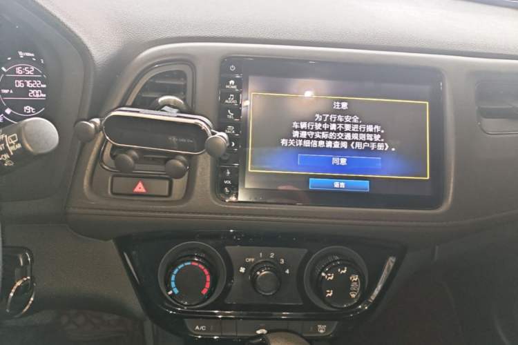 Used Honda Vezel 2020 1.5L CVT Pioneer Edition Audio And AC Panel
