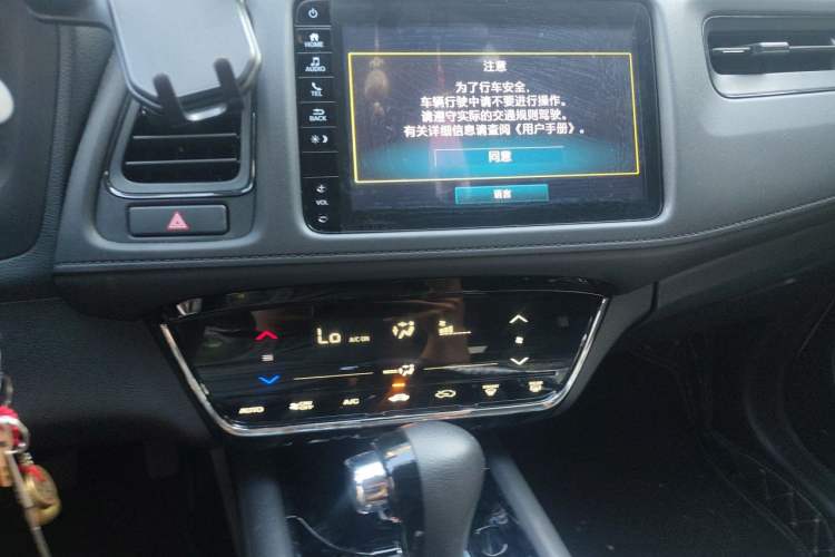 Used Honda Vezel 2020 220 TURBO CVT Elite Edition Audio And AC Panel