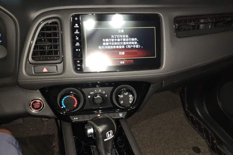Used Honda Vezel 2020 1.5L CVT Luxury Edition Audio And AC Panel
