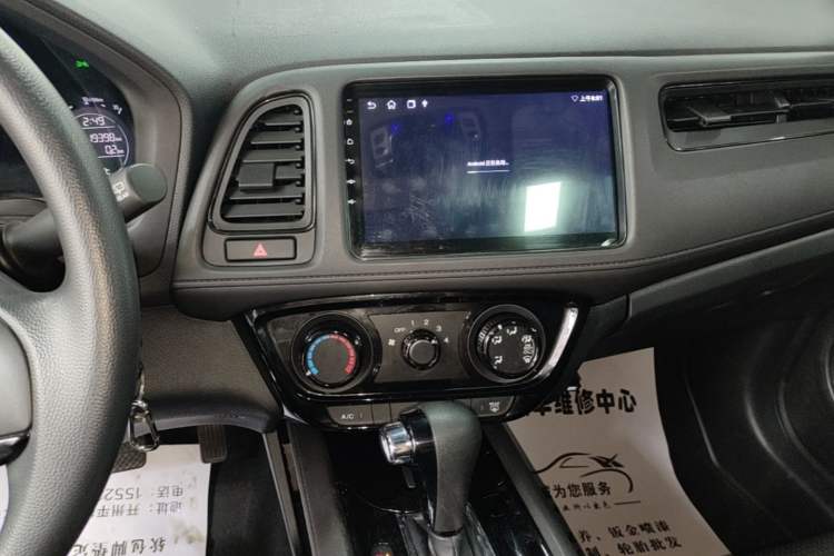 Used Honda Vezel 2020 1.5L CVT Elite Edition Audio And AC Panel
