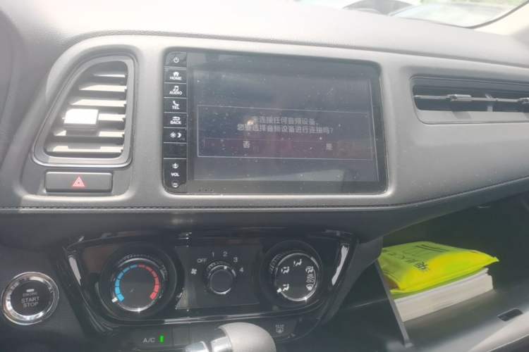 Used Honda Vezel 2020 1.5L CVT Pioneer Edition Audio And AC Panel