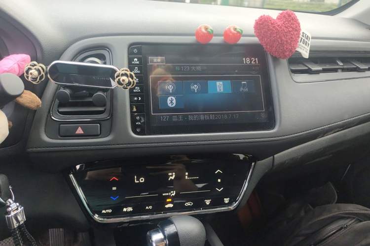 Used Honda Vezel 2020 220 TURBO CVT Elite Edition Audio And AC Panel