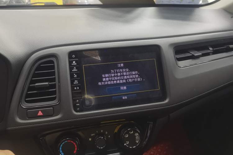 Used Honda Vezel 2020 1.5L CVT Pioneer Edition Audio And AC Panel