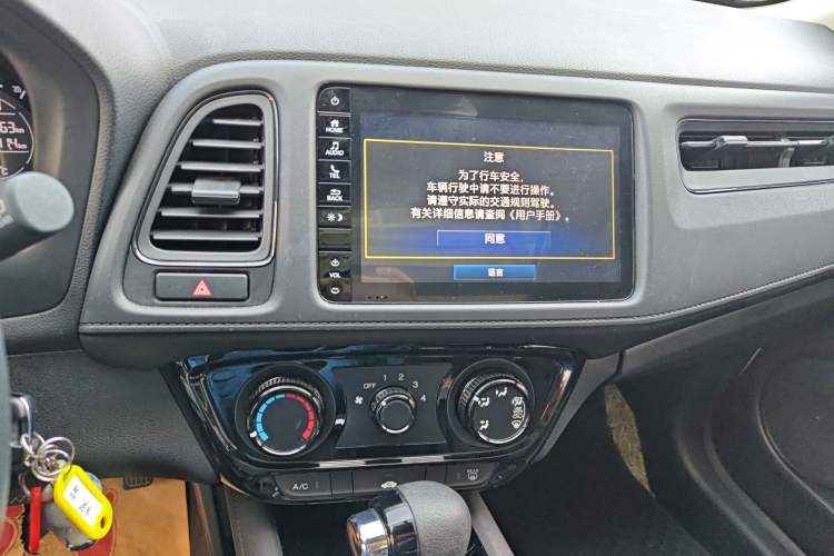 Used Honda Vezel 2020 1.5L CVT Pioneer Edition Audio And AC Panel