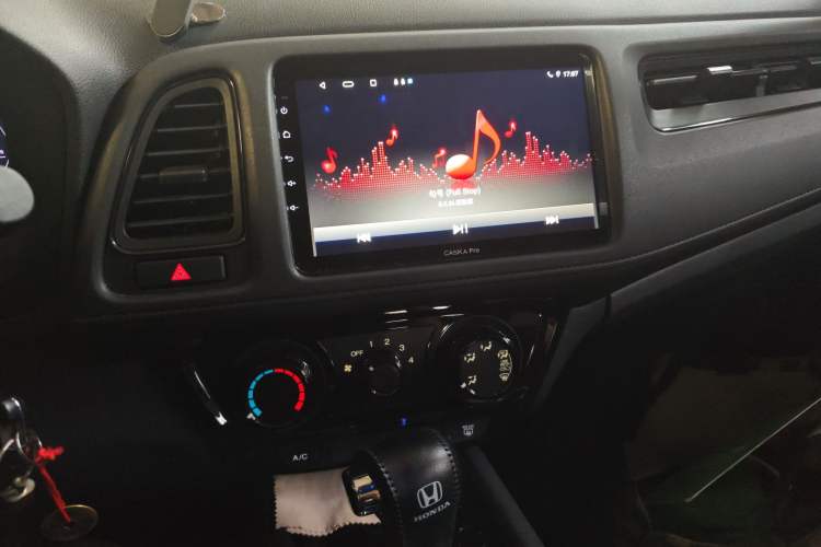 Used Honda Vezel 2020 1.5L CVT Elite Edition Audio And AC Panel