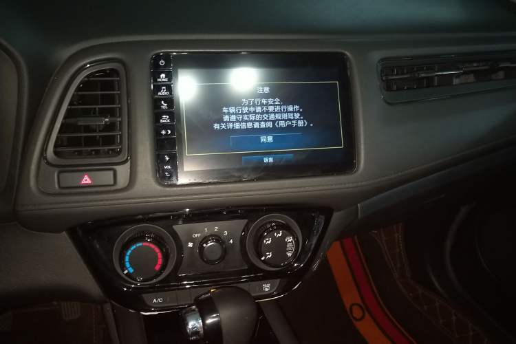 Used Honda Vezel 2020 1.5L CVT Pioneer Edition Audio And AC Panel