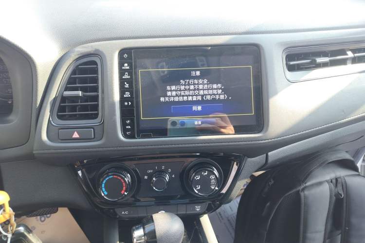 Used Honda Vezel 2020 1.5L CVT Pioneer Edition Audio And AC Panel