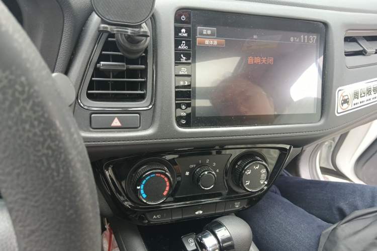 Used Honda Vezel 2020 1.5L CVT Pioneer Edition Audio And AC Panel