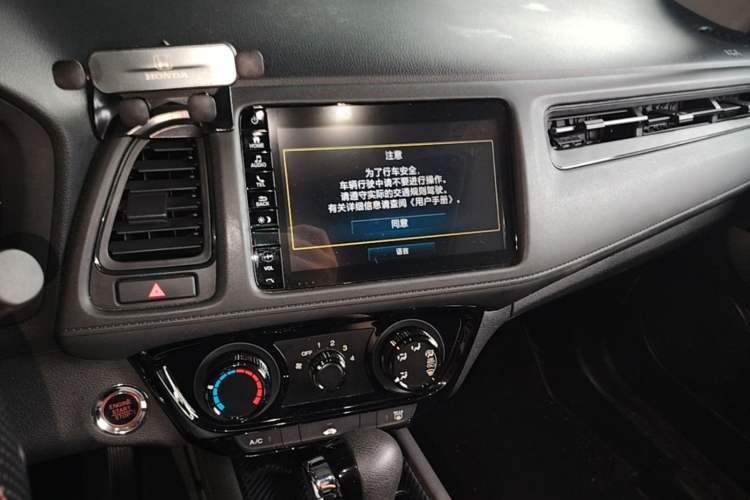 Used Honda Vezel 2020 1.5L CVT Luxury Edition Audio And AC Panel