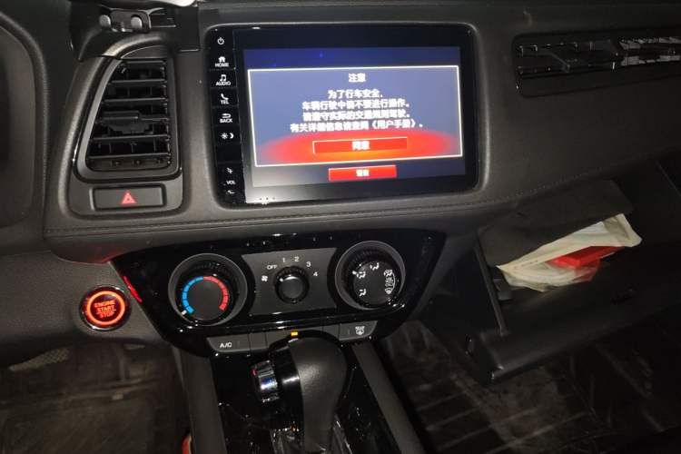 Used Honda Vezel 2020 1.5L CVT Luxury Edition Audio And AC Panel