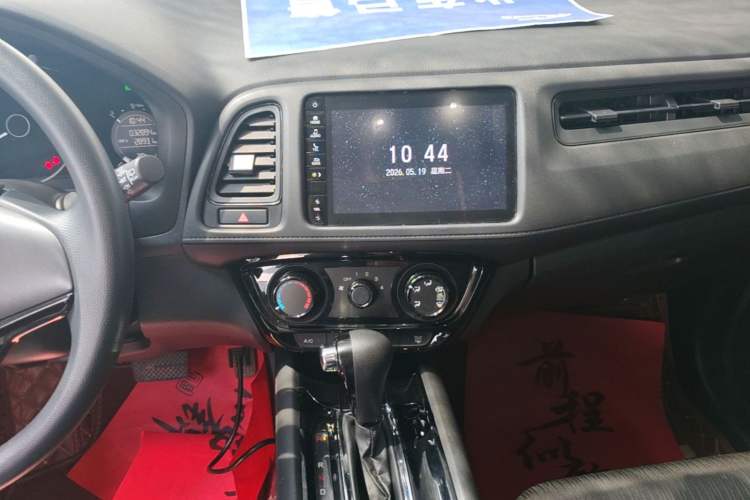 Used Honda Vezel 2020 1.5L CVT Pioneer Edition Audio And AC Panel