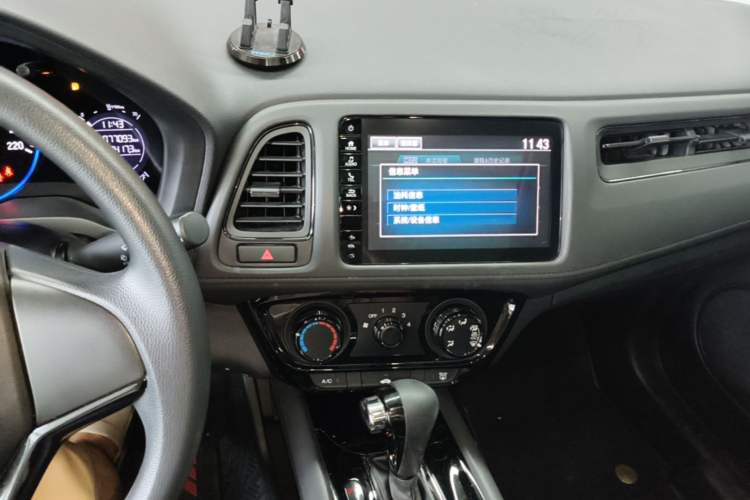 Used Honda Vezel 2020 1.5L CVT Pioneer Edition Audio And AC Panel