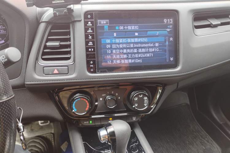 Used Honda Vezel 2020 1.5L CVT Pioneer Edition Audio And AC Panel