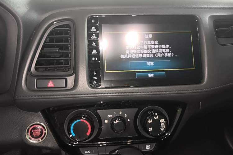 Used Honda Vezel 2020 1.5L CVT Luxury Edition Audio And AC Panel