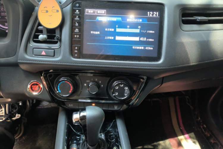 Used Honda Vezel 2020 1.5L CVT Luxury Edition Audio And AC Panel