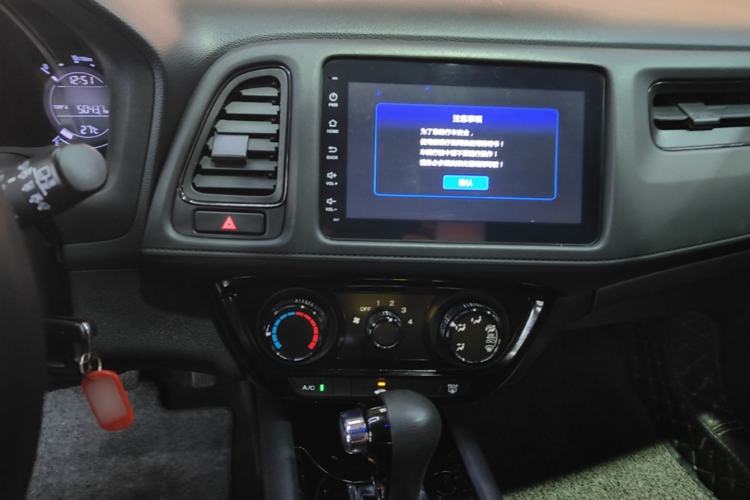 Used Honda Vezel 2020 1.5L CVT Elite Edition Center Console