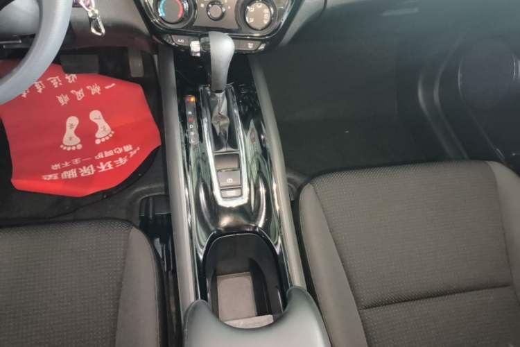 Used Honda Vezel 2020 1.5L CVT Elite Edition Gear Lever