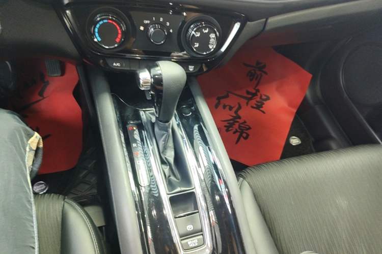 Used Honda Vezel 2020 1.5L CVT Pioneer Edition Gear Lever