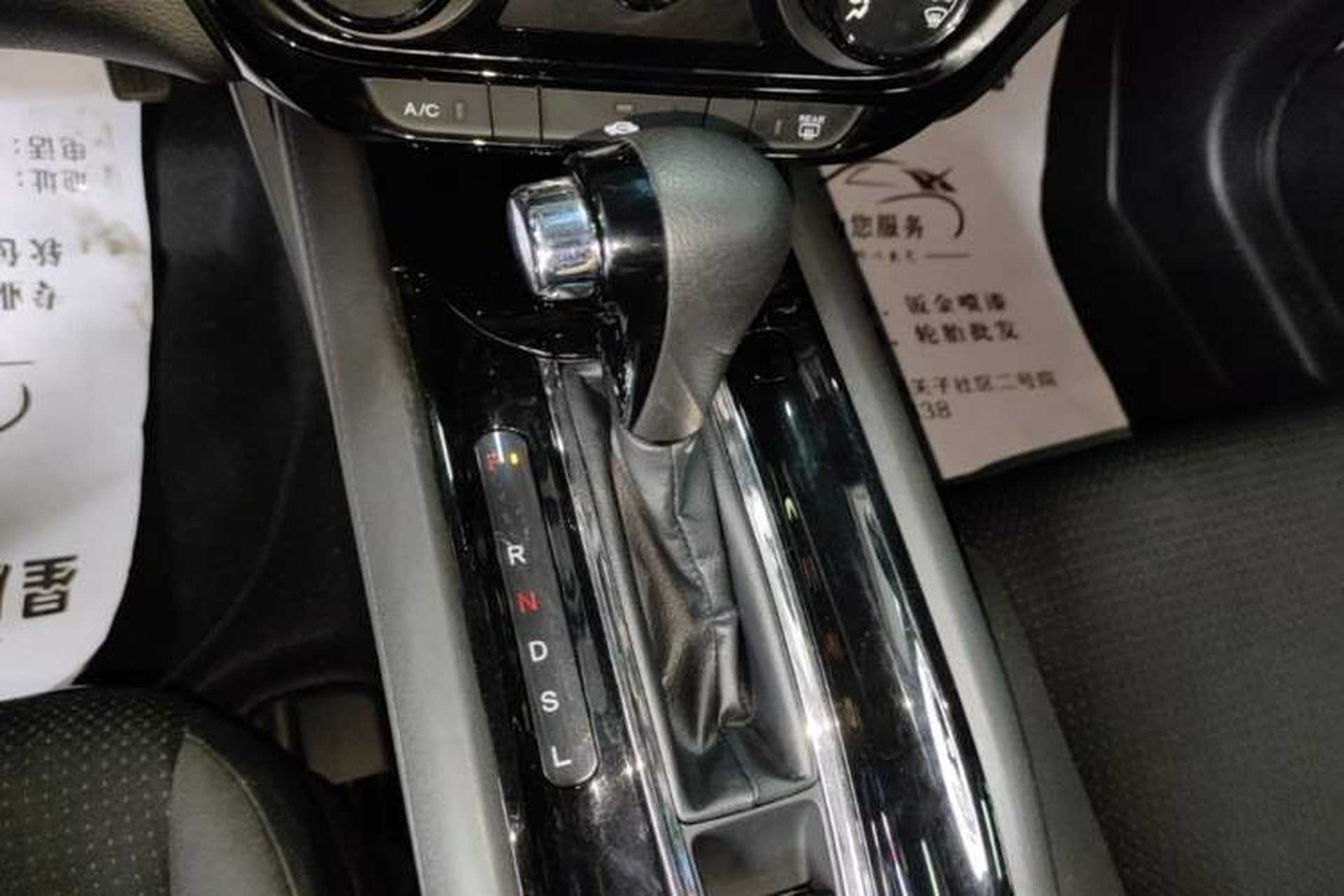 Used Honda Vezel 2020 1.5L CVT Elite Edition Gear Lever