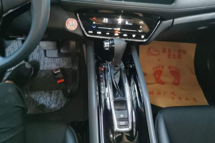 Used Honda Vezel 2020 220 TURBO CVT Luxury Edition Gear Lever