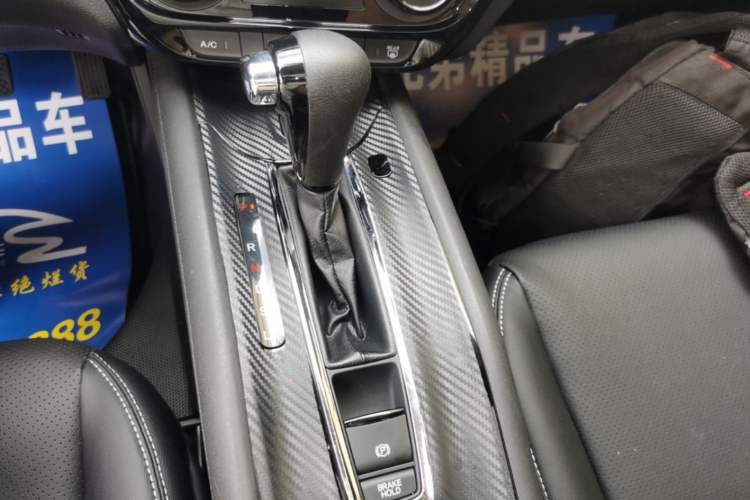 Used Honda Vezel 2020 1.5L CVT Elite Edition Gear Lever