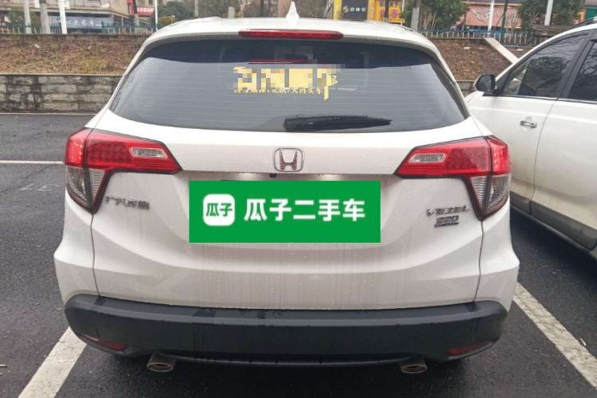 Used Honda Vezel 2020 220 TURBO CVT Elite Edition Rear