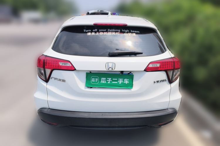 Used Honda Vezel 2020 1.5L CVT Elite Edition Rear