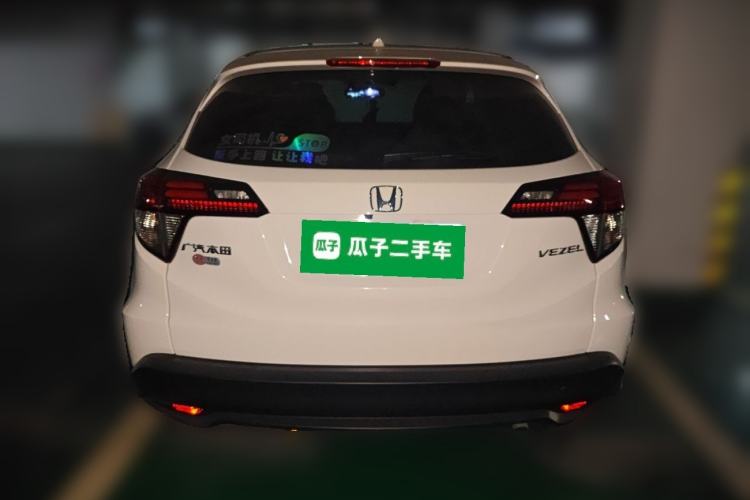 Used Honda Vezel 2020 1.5L CVT Luxury Edition Rear