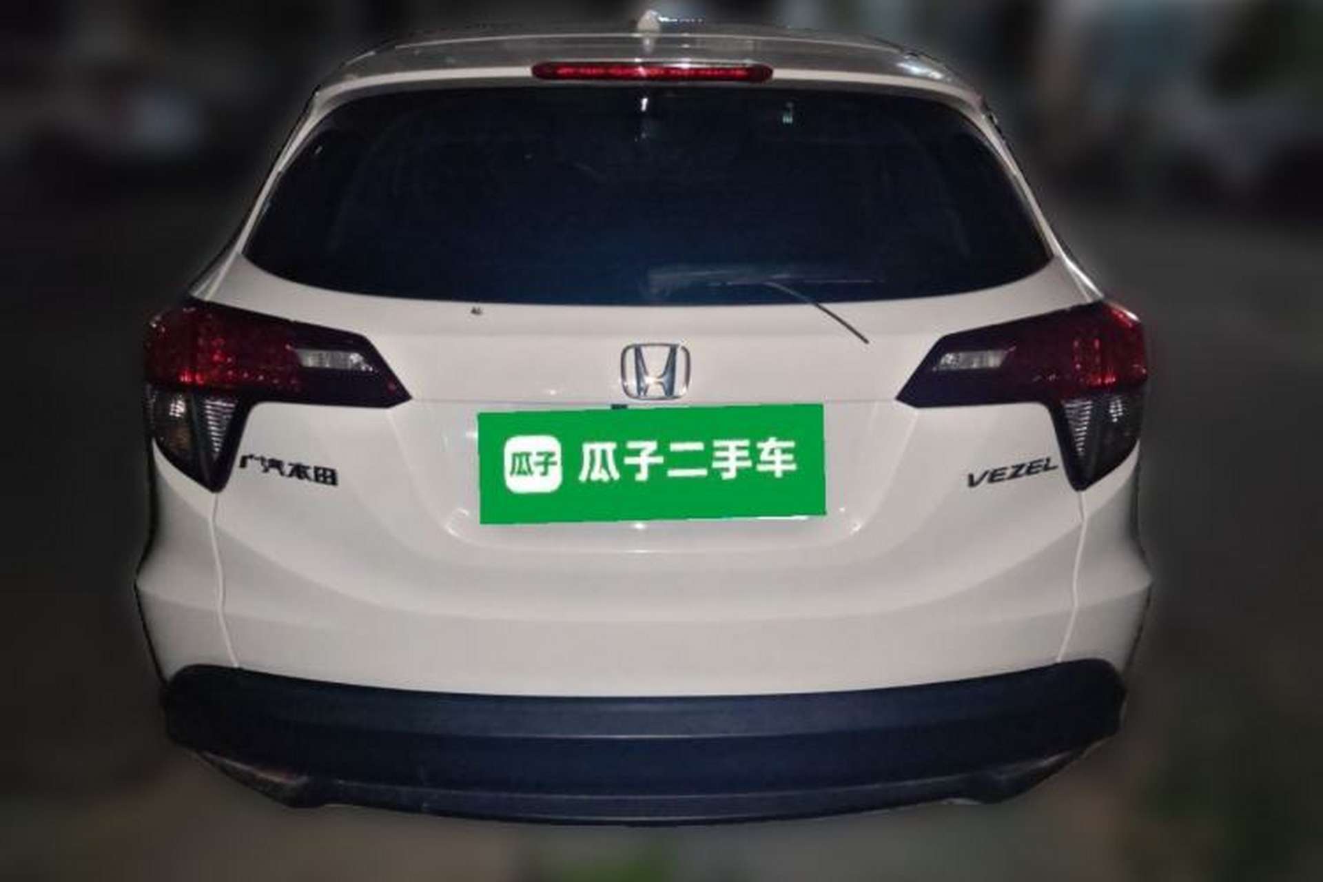 Used Honda Vezel 2020 1.5L CVT Pioneer Edition Rear