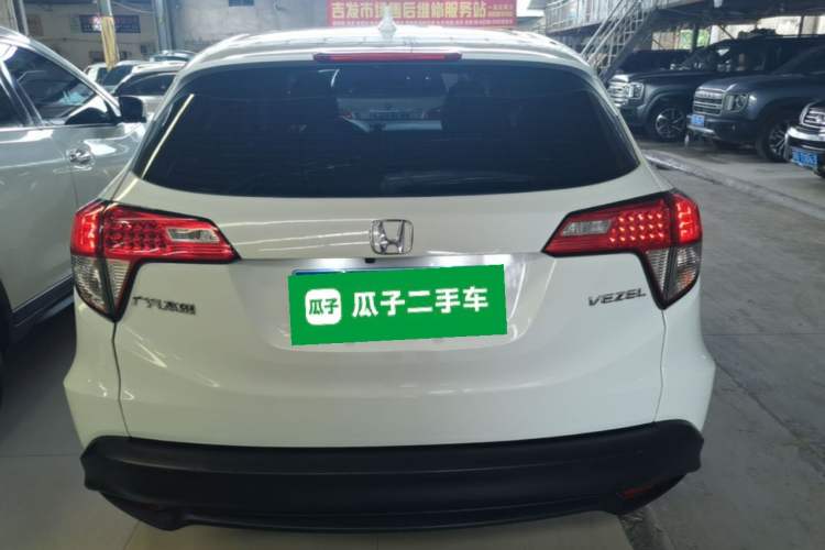 Used Honda Vezel 2020 1.5L CVT Pioneer Edition Rear