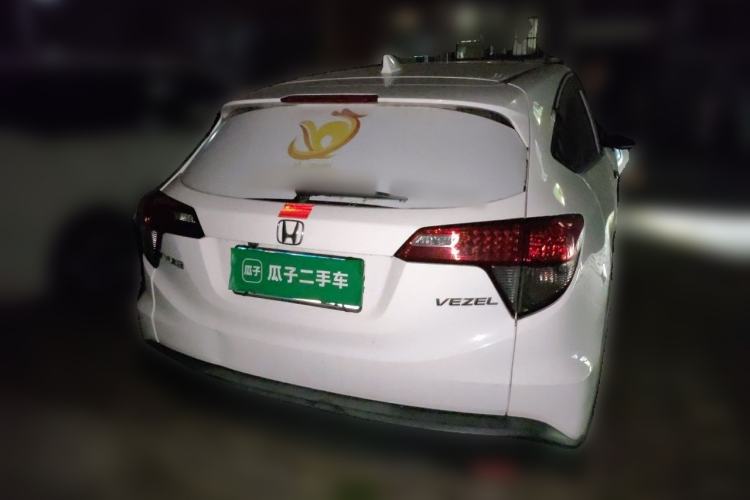 Used Honda Vezel 2020 1.5L CVT Elite Edition Rear
