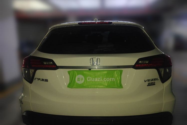 Used Honda Vezel 2020 220 TURBO CVT Luxury Edition Rear