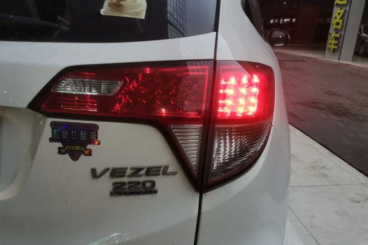 Used Honda Vezel 2020 220 TURBO CVT Elite Edition Right Rear Taillight