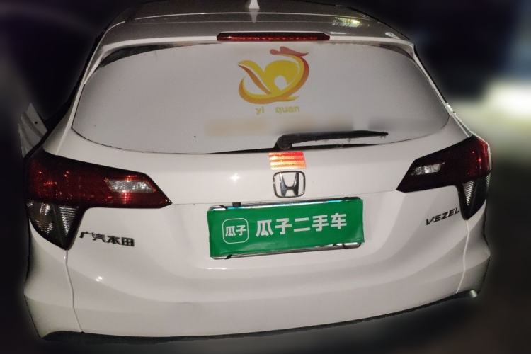 Used Honda Vezel 2020 1.5L CVT Elite Edition Trunk