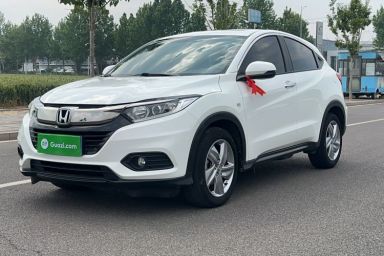 Used Honda Vezel 2020 1.5L CVT Elite Edition
