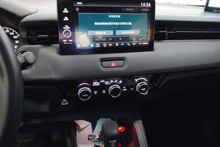 Used Honda Vezel 2023 1.5L CVT Tech Edition Audio And AC Panel