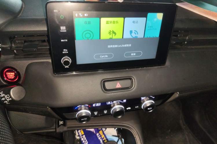 Used Honda Vezel 2023 1.5L CVT Elite Edition Audio And AC Panel