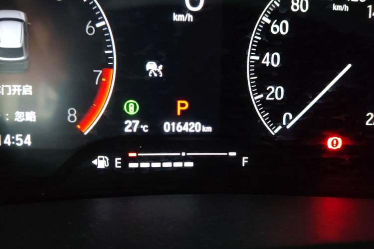 Used Honda Vezel 2023 1.5L CVT Tech Edition Odometer Close Up