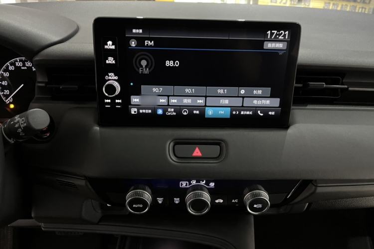 Used Honda Vezel 2023 1.5L CVT Tech Edition Audio And AC Panel