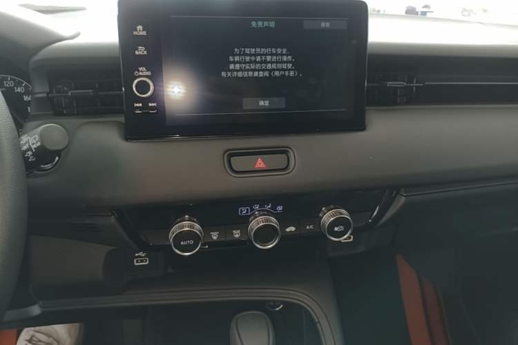 Used Honda Vezel 2023 1.5L CVT Tech Edition Audio And AC Panel