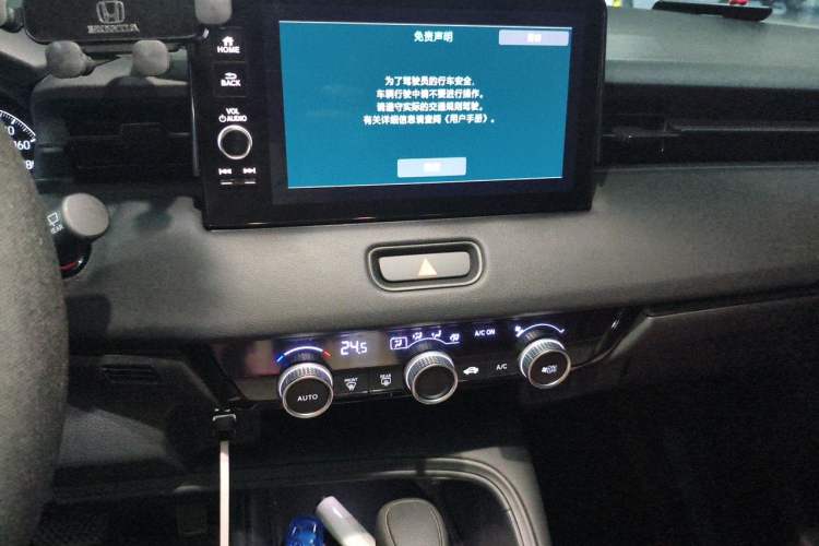 Used Honda Vezel 2023 1.5L CVT Tech Edition Audio And AC Panel