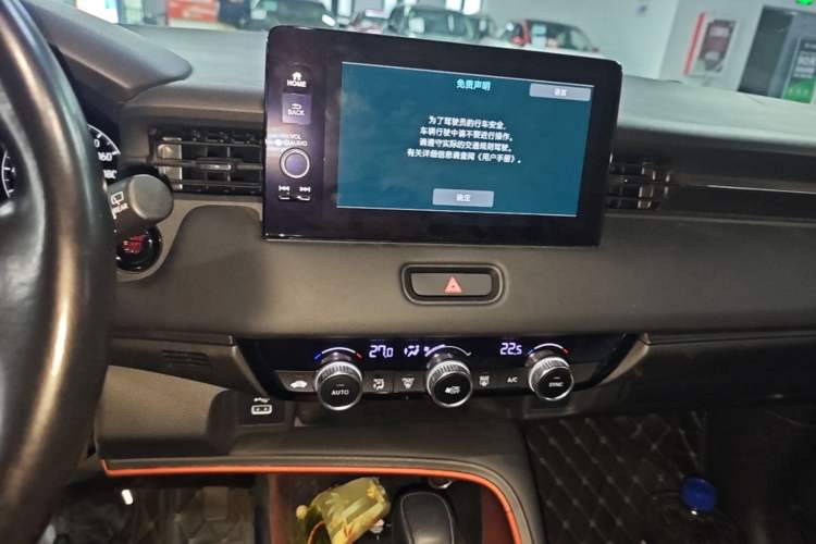Used Honda Vezel 2023 1.5L CVT Luxury Edition Audio And AC Panel