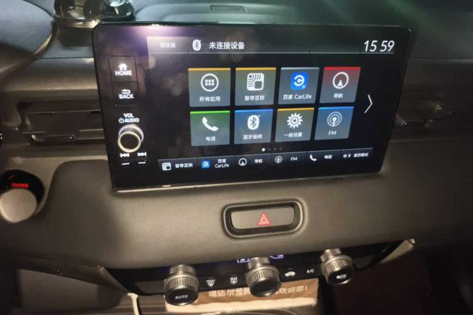 Used Honda Vezel 2023 1.5L CVT Tech Edition Audio And AC Panel