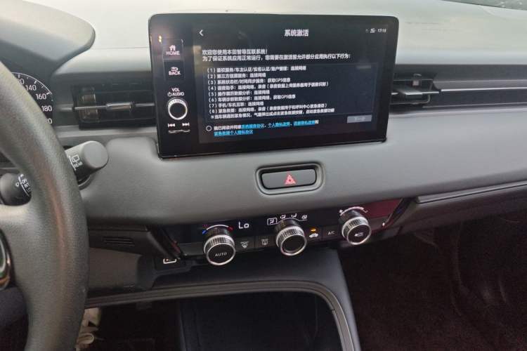 Used Honda Vezel 2023 1.5L CVT Tech Edition Audio And AC Panel