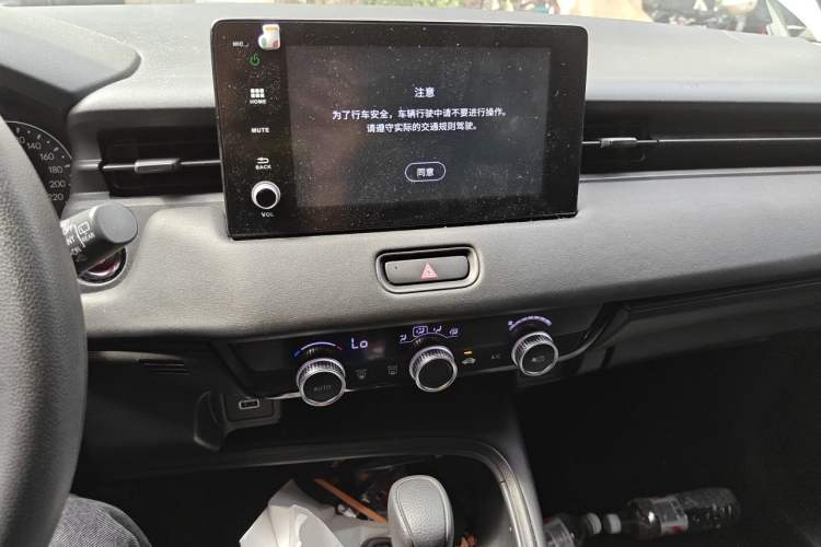 Used Honda Vezel 2023 1.5L CVT Elite Edition Audio And AC Panel