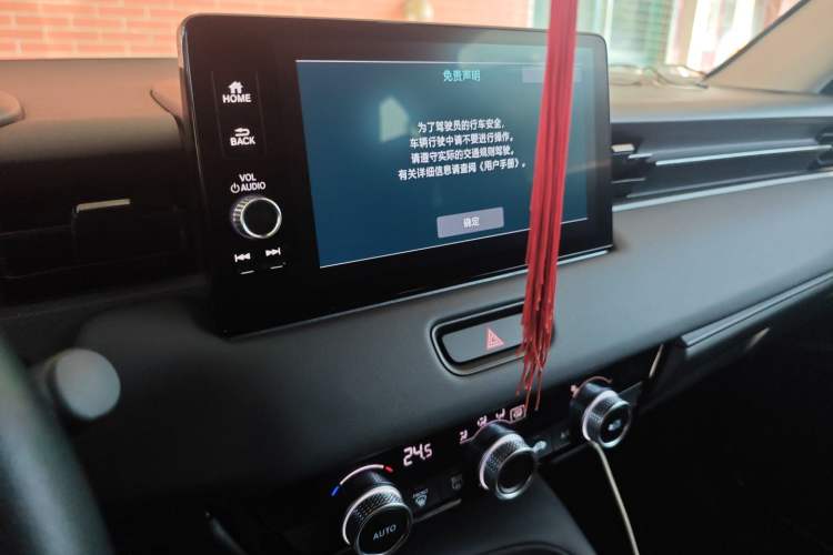 Used Honda Vezel 2023 1.5L CVT Tech Edition Audio And AC Panel