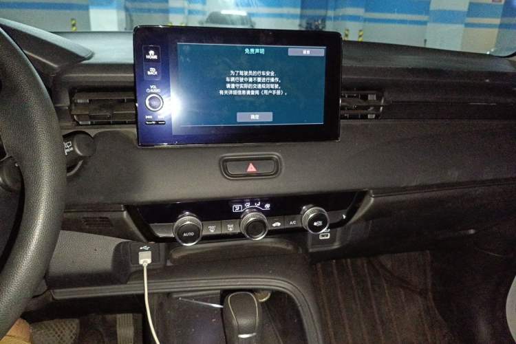 Used Honda Vezel 2023 1.5L CVT Tech Edition Audio And AC Panel