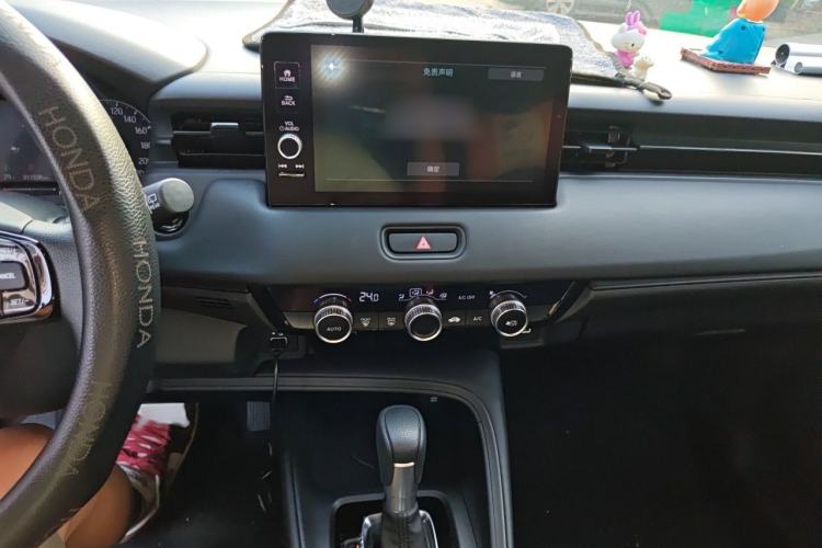 Used Honda Vezel 2023 1.5L CVT Tech Edition Audio And AC Panel